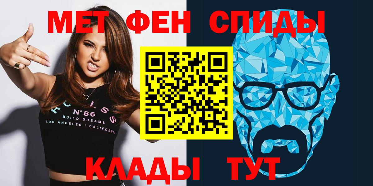 Кунгур  Амфетамин 98%  АМФЕТАМИН  Вход с VPN 