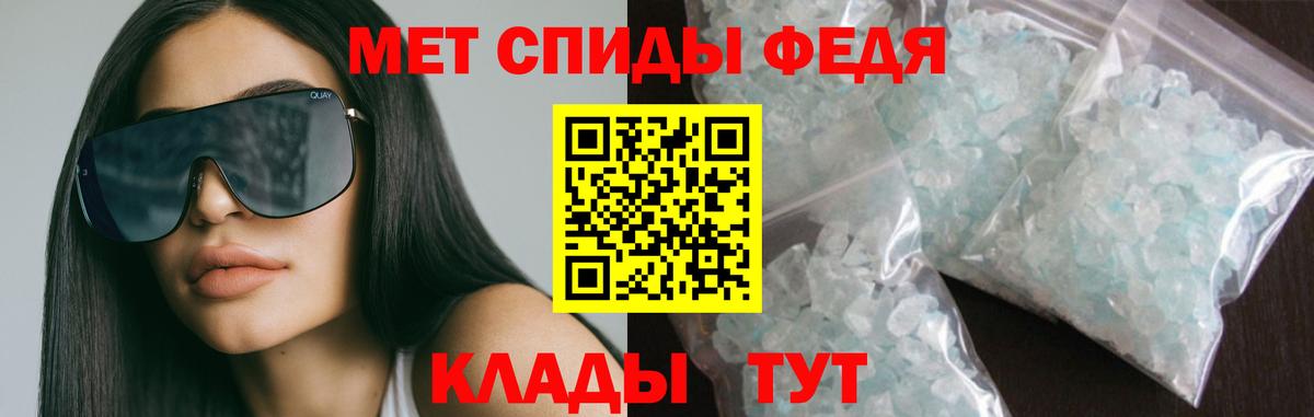 АМФЕТАМИН VHQ Кунгур