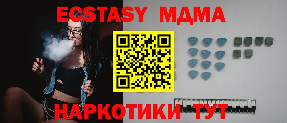 ЭКСТАЗИ mix Кунгур