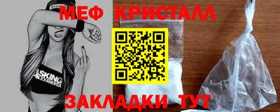 мяу мяу мука Донской