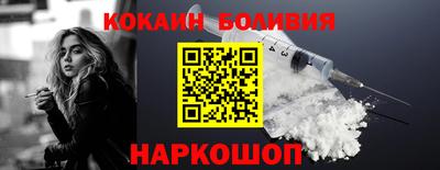 мяу мяу мука Донской