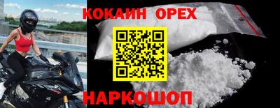 мяу мяу мука Донской
