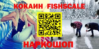 СК Донецк