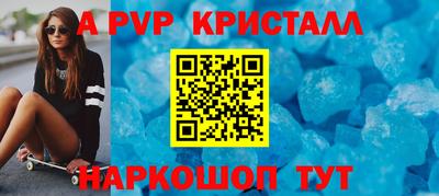 Альфа ПВП Дубна