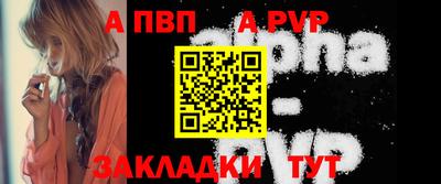 Альфа ПВП Дубна