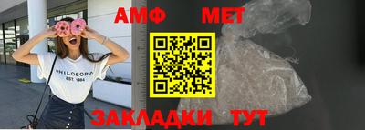 мяу мяу мука Донской