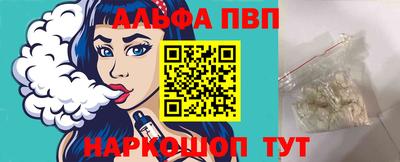 мяу мяу мука Донской