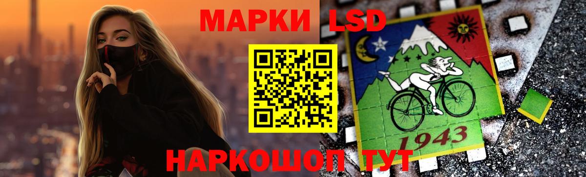 ЛСД экстази кислота  Вход с VPN  ЛСД экстази ecstasy  LSD-25 экстази  Кунгур 