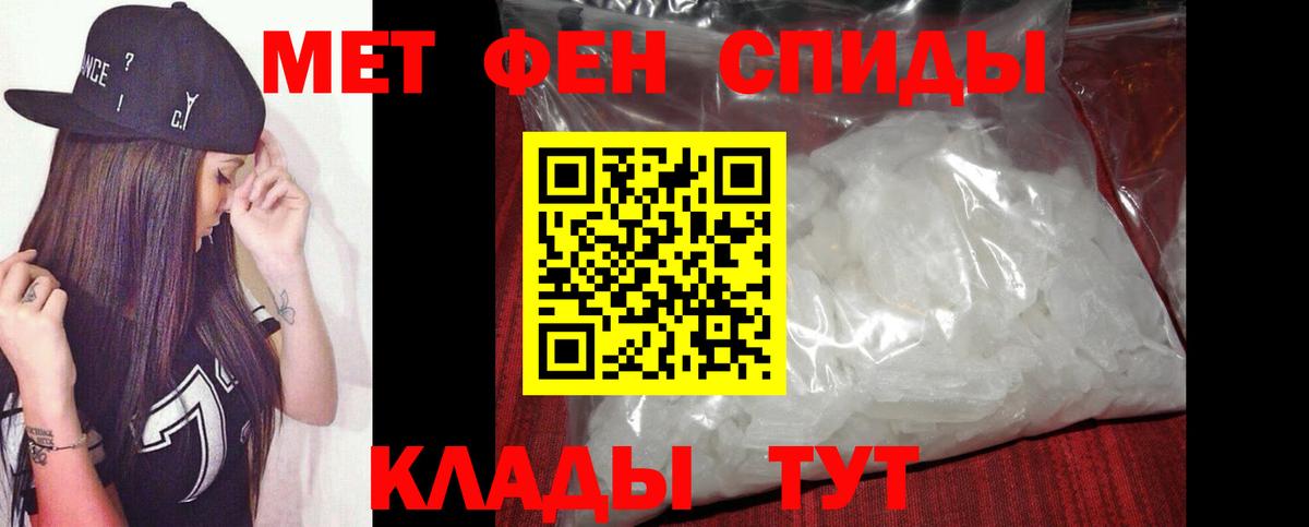 Первитин Декстрометамфетамин 99.9%  Вход с VPN  Кунгур 