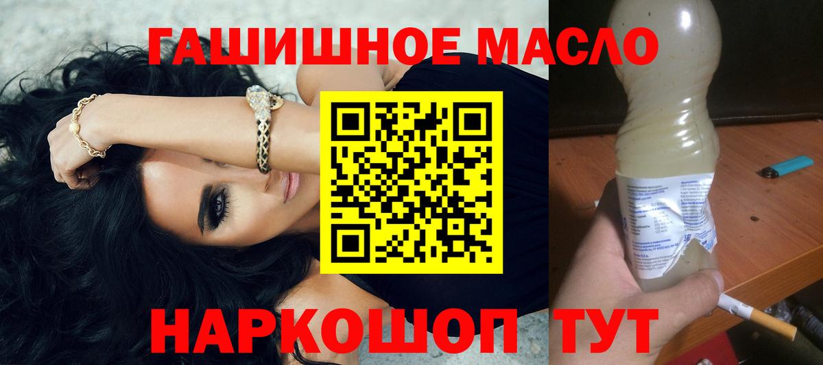 Дистиллят ТГК Wax Кунгур