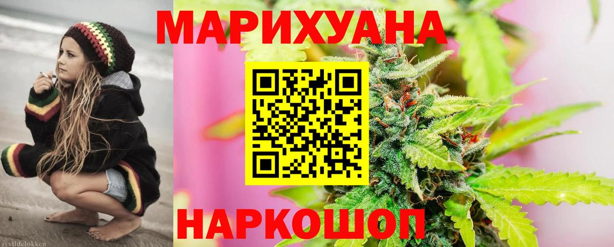 Бошки марихуана марихуана  Бошки марихуана семена  Кунгур  МАРИХУАНА AK-47  Марихуана гибрид  Вход с VPN 