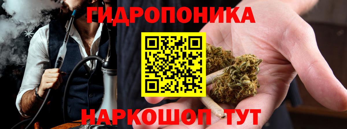 Канабис MAZAR Кунгур